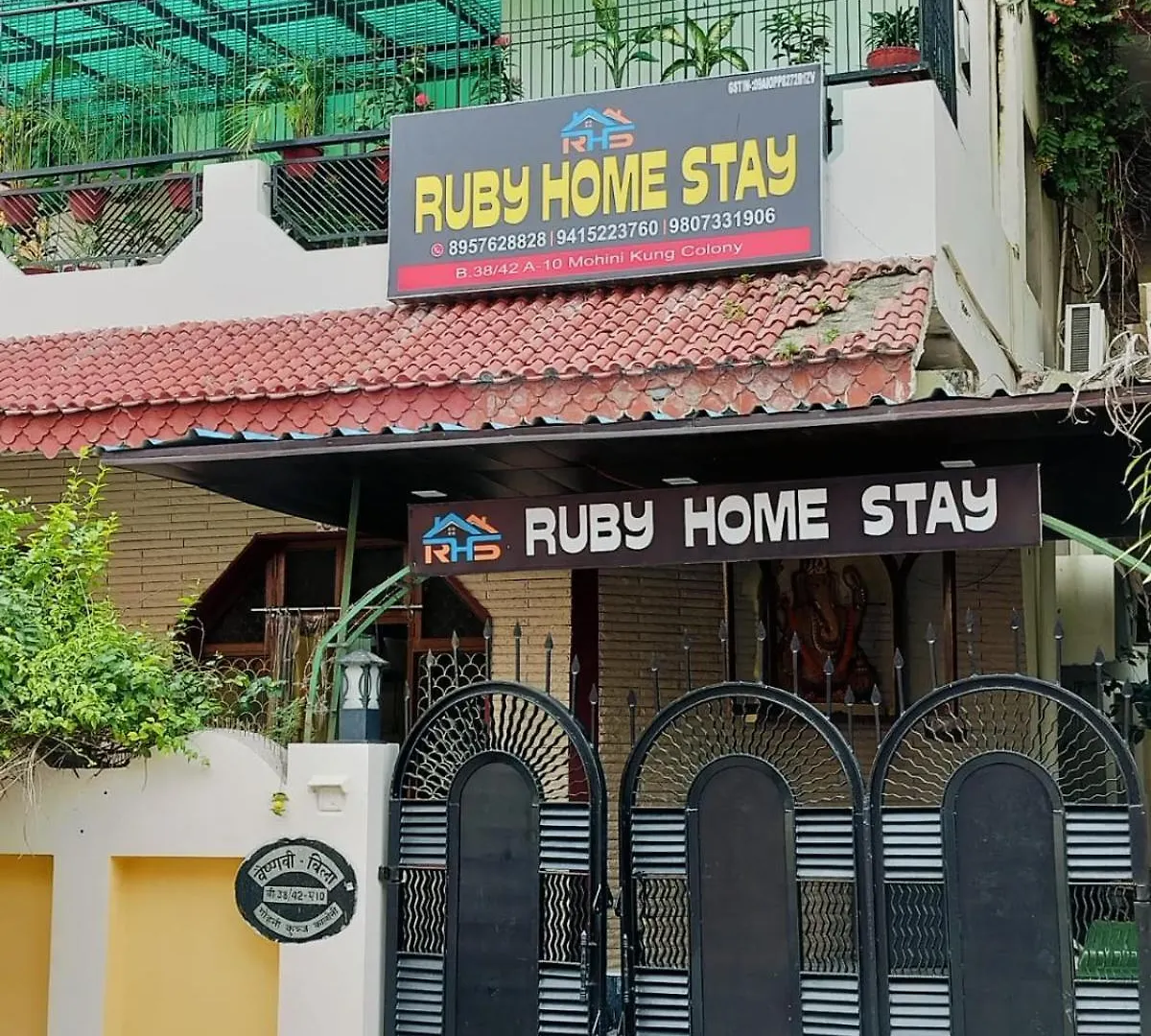 홈스테이 Ruby Home Stay 바라나시 인도
